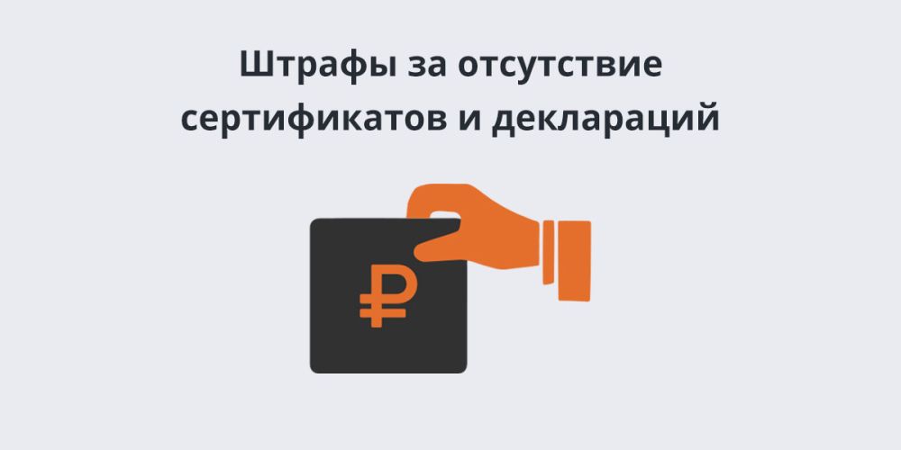 push-уведомление об аннулировании декларации