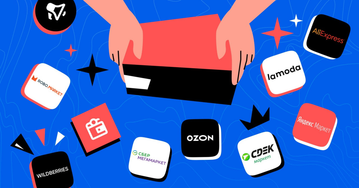 селлер с уведомлением